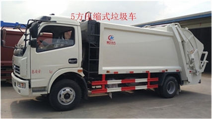 5方环卫车生产工厂的车辆物流管理策略