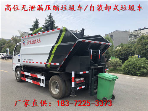 环卫垃圾车的主要种类及其特点