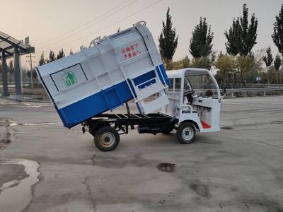 绿色环卫新力量 电动新能源三轮挂桶垃圾车引领小型垃圾车分类革命