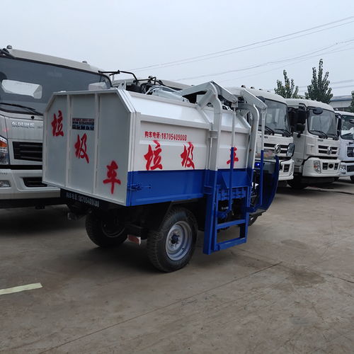 电动四轮挂桶式环卫垃圾车 城市清洁的智能化升级